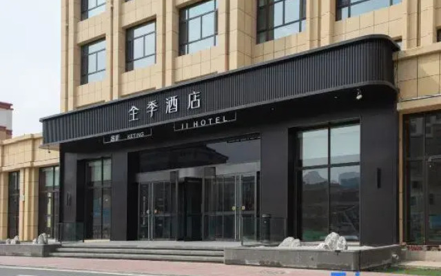 Ji Hotel Zhangjiakou Zhangbei
