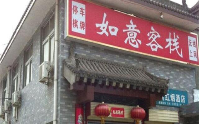 Ruyi Guest House