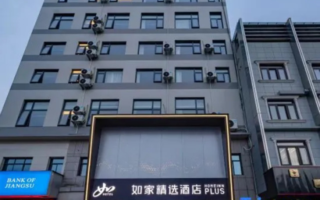 Homeinn Plus-Taizhou Gaogang Store