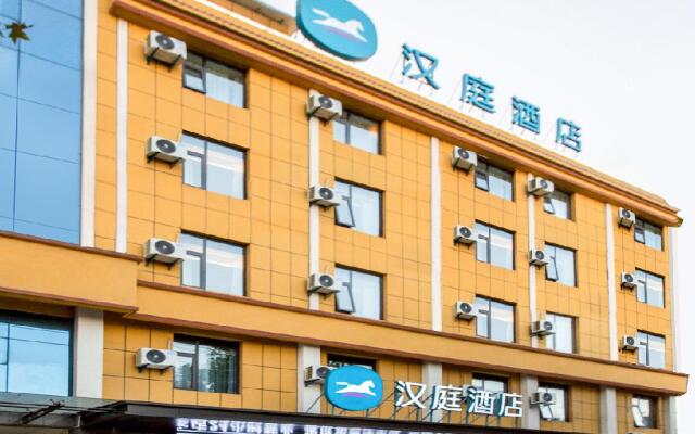 Hanting Hotel Xianyang Liquan Yuanjiachun
