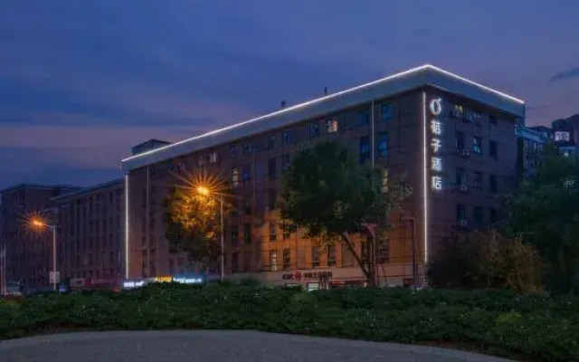 Orange Hotel Tianjin Jiefang South Road