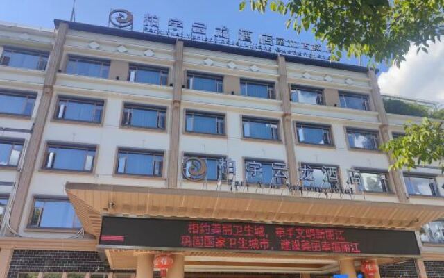 Baiyu Yunlong Hotel (Lijiang Ancient City)