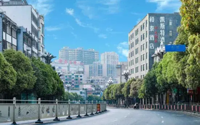 Hetai Express Hotel