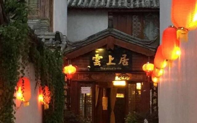 Yunshangju Boutique Inn Shuhe