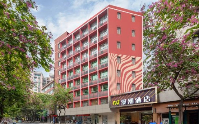 Manchao Hotel (Guangzhou Railway Station Southern Theater General Hospital)