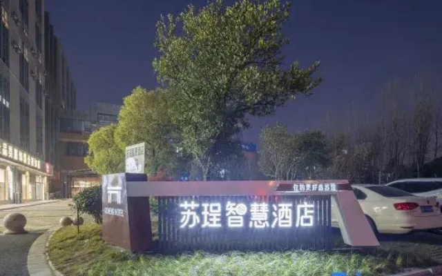 SuCheng Smart Hotel