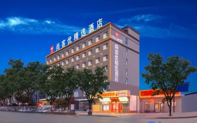 Yongji Shangkeyou Collection Hotel (Zhongshan West Street)