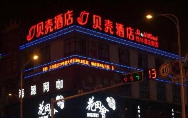 Shell Yancheng Dafeng District Mingdu Plaza Hotel