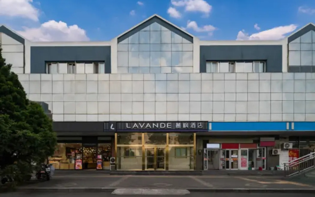 Lavande Hotel (Beijing University of Technology, Exit D of Beigongda Ximen Subway Station Branch) — фото 5