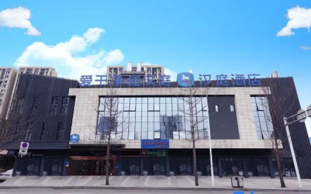 HanTing Hotel (Chongqing Tongliang Wanda Plaza)