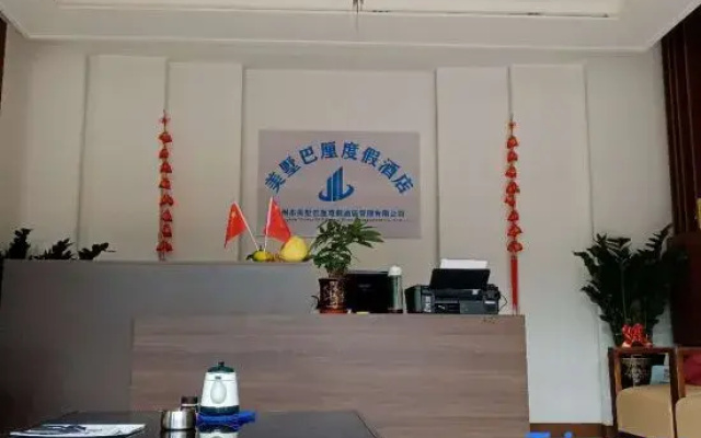 Huidong Migratory Bird Villa Bali Vacation Apartment