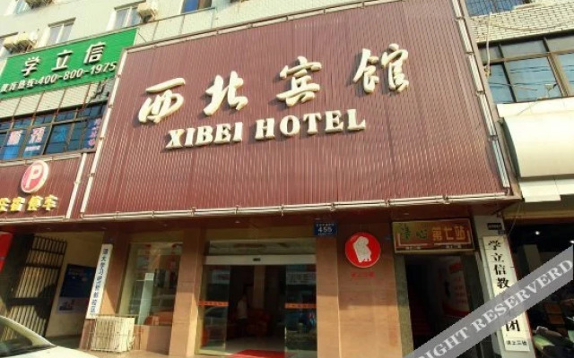 Pai Hotel (Chengdu Xindu Baoguang Plaza)