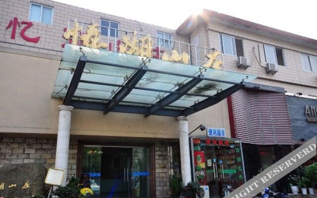 Yihu Hotel