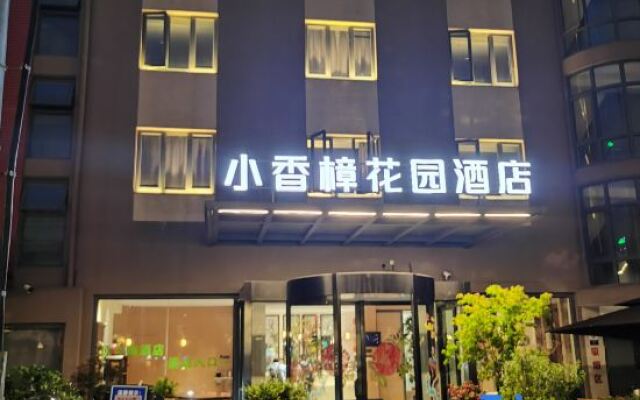 Camphor Garden Hotel (Shanghai Hongqiao Airport)