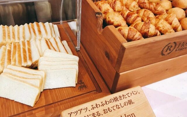 Blueport Hotel Kanda Kitakyushu Airport