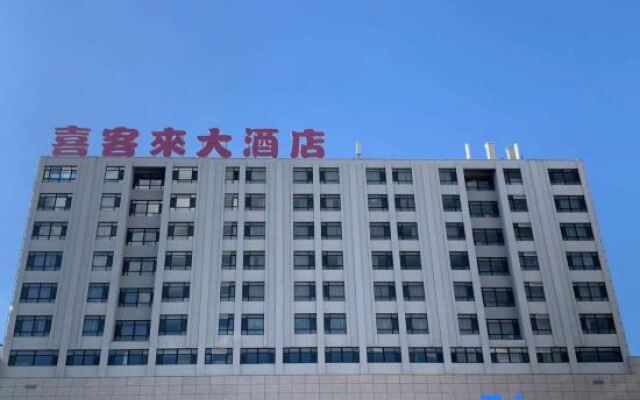 Xikelai Hotel