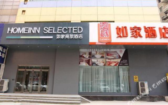 Homeinn Selected Hotel (Shenyang Railway Station Taiyuan Street Subway Station Zhongxing Commercial Building)