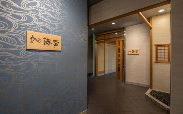 Art Hotel Miyazaki Sky Tower