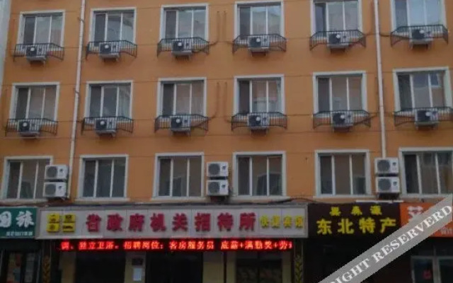 哈尔滨省政府机关招待所