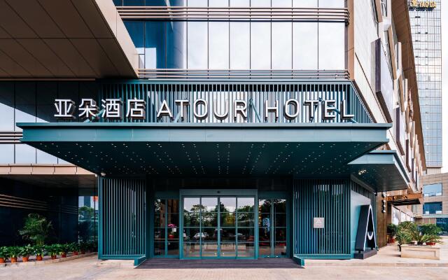Atour Hotel Taizhou Wenling Yaoda