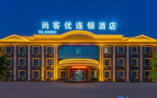 Thank You Hotel (Urumqi Kashi East Road Normal University)