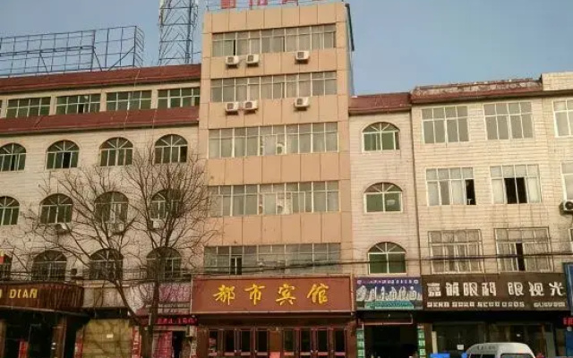 Dushi Hotel