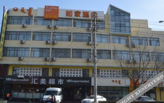 Homeinn Business Hotel (Hohhot University East Street Agricultural University)