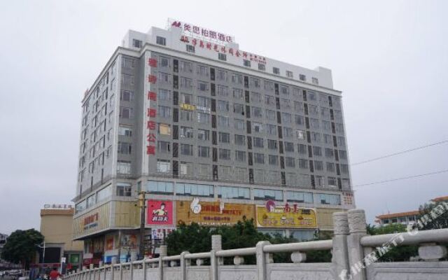 Mizparton Hotel (Enping Aofeng Square)