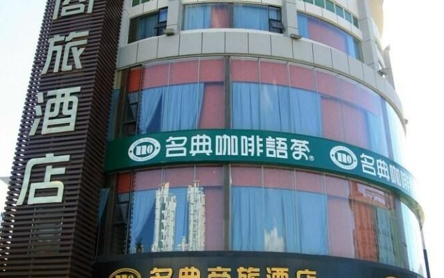 Shenzhen Mingdian Business Hotel