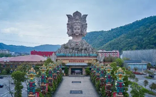 Muzitang Travel Photography Resort Hotel (Zhangjiajie National Forest Park)