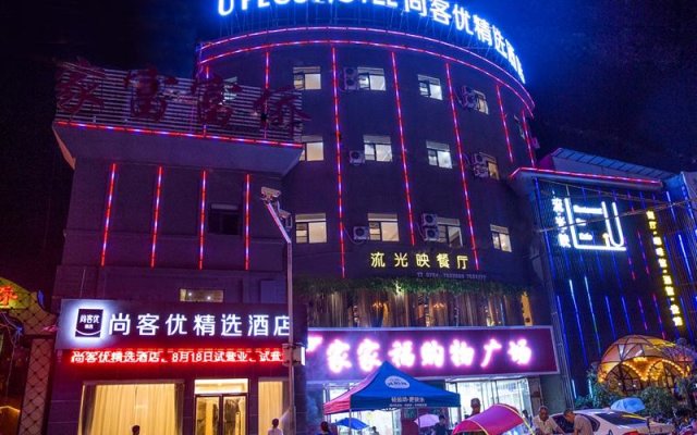 Thank Inn Plus Hotel Hubei Jingmen Jingshan County Sanjiaozhou