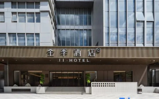 Ji Hotel (Wuhan Erqi Riverside High-Rise River View ) – Exterior – Wuhan