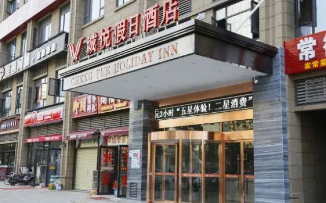 Changsha Chengyue Holiday Hotel