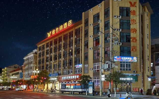 Vienna Hotel (Minwei Shopping Center Branch)
