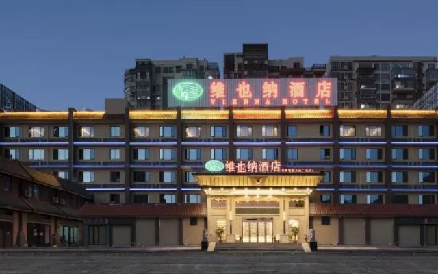 Vienna Hotel (Ruyuan Yao Culture Square)