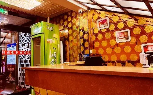 Suihua Fashion Spring Express Hotel