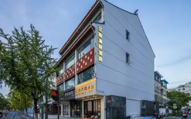 JIANG NAN QING HE Hotel (Guanqian Street Pingjiang Street)