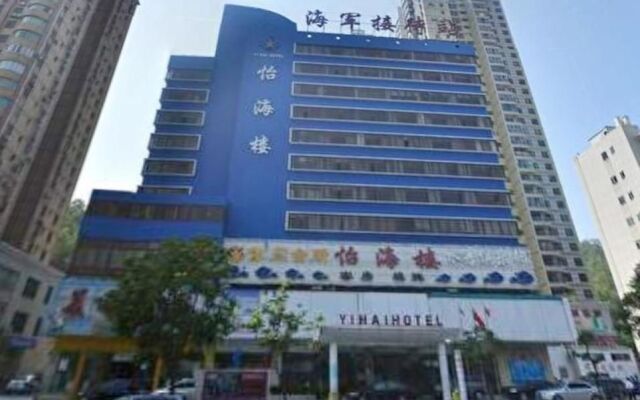 Yihailou Hotel