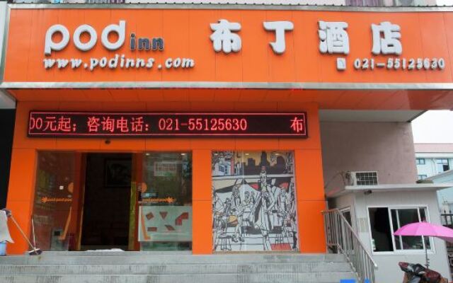 Pod Inn (Shanghai Kongjiang Road Xinhua Hospital)