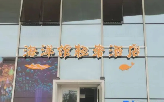 Xiong'an Aquarium Light Luxury Hotel