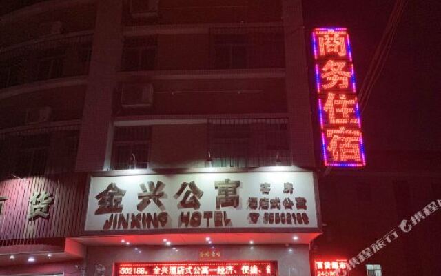 Jinxing Apartment Hotel