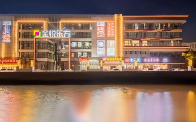 Apple Hotel (Shanghai Bijiang Plaza)