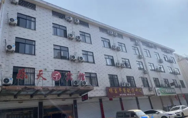 Letian Hotel