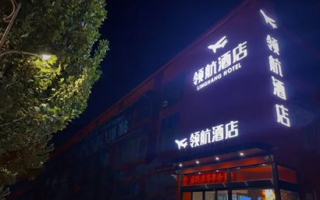Ling Hang Hotel – Exterior – Zhengzhou