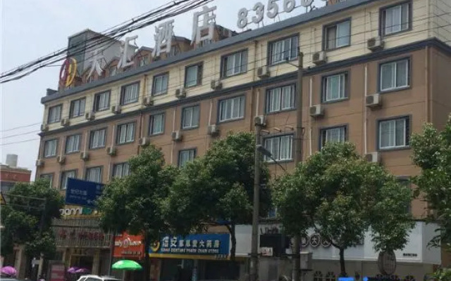 Tianhui Hotel (Quzhou High-Speed Railway Station)
