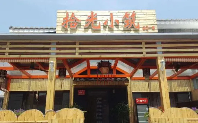 Time Hostel