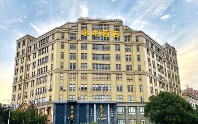 Yong Li Hotel