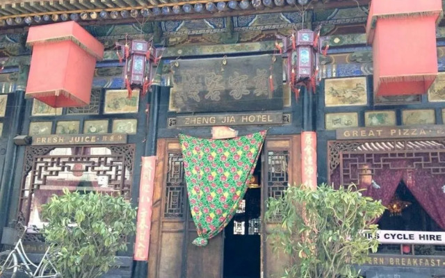 Zheng Jia Hotel