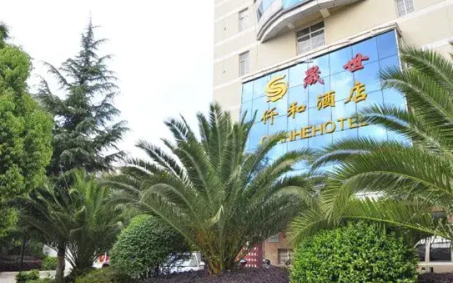 Qujing Yishi Yihe Hotel (Cuifeng Road, Qilin District)