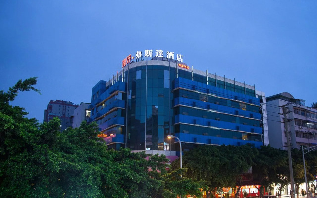 Jiahao For Star Hotel (Chengdu Wuhou Temple Jinli)